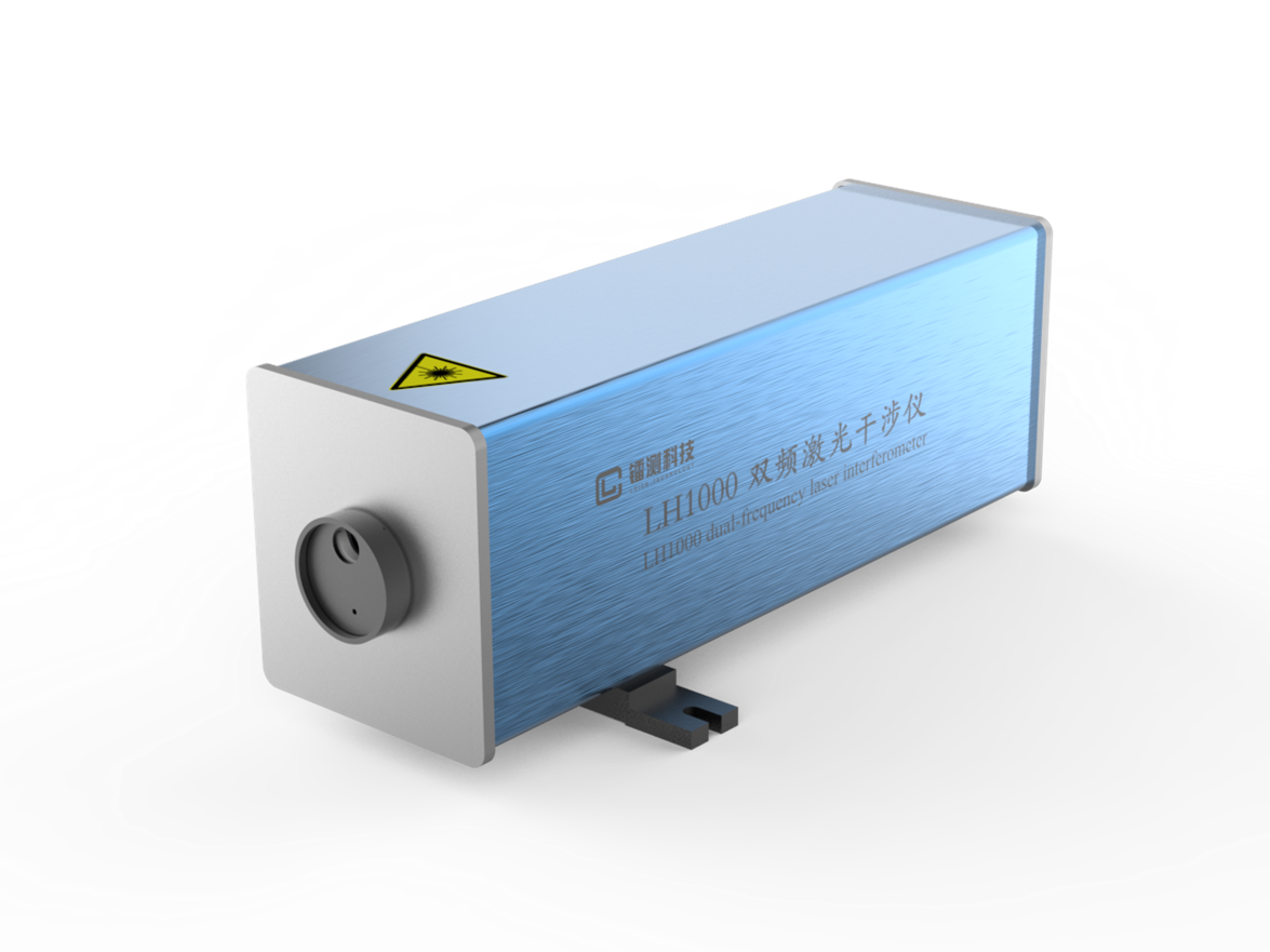 對于激光干涉儀，您有什么不同的看法嗎？